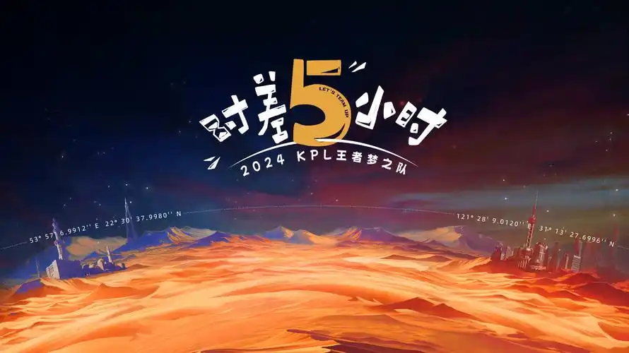 漫趣星球软件露天海报墙的首屏轮播画面